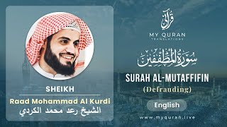 083 Surah Al-Mutaffifin With English Translation By Sheikh Raad Mohammad Al Kurdi