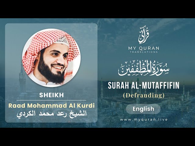 083 Surah Al-Mutaffifin With English Translation By Sheikh Raad Mohammad Al Kurdi class=