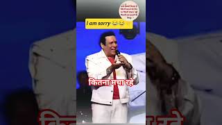 siddharth nagar mahotsav me Govinda Ji ka performance #dialogue #shorts #govinda