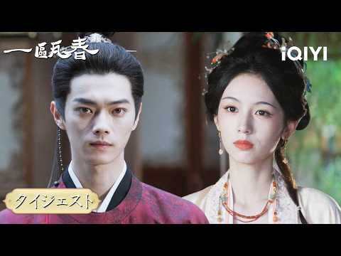iQIYI Japan (アイチーイー) - Get the iQIYI APP - YouTube