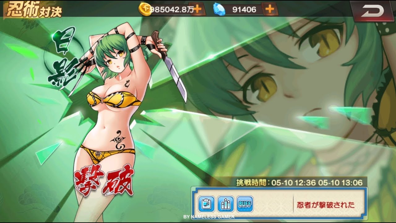 Kof98umol X 閃乱カグラ コラボ Senran Kagura Collab World Boss Hikage 日影 Nemuless Youtube