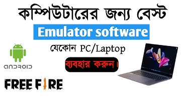 Best Emulator software for computer Bangla tutorial 2024