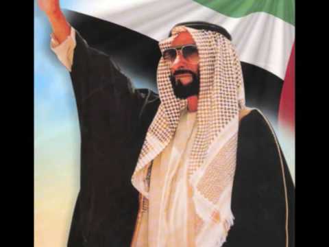 النشيد الوطني لدولة الامارات