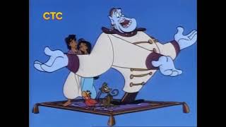 Aladdin Tv Series Fowl Weather Part 2
