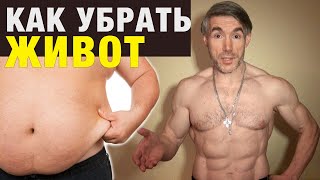 картинка: Как убрать живот: 3 простых действия