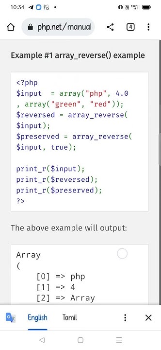 php - array_reverse() #php #corephp #shortsfeed #shorts #shortsvideo # ...