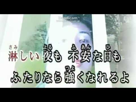 西野カナ　私たち（カラオケ練習用）