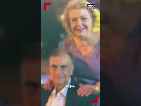 مرتكبو جريمة الأشرفية في قبضة استخبارات الجيش وزبيدة رأس العصابة