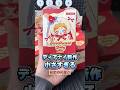 ラッキーディアナイの新作が小さすぎた‼️鞄やスマホに最適✨️ #tiktokshop #ブラインドボックス #開封動画