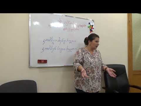 ნაწყვეტი ტრენინგიდან \"ბავშვის ნახატის დიაგნოსტიკა\"