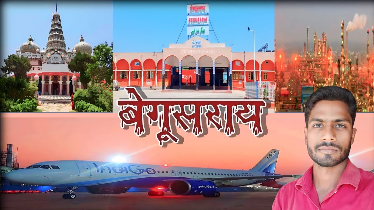 Begusarai | History of Begusarai | बिहार का एक अजीब जिला | 