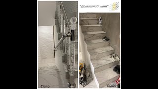 Акриловые перила для лестницы из Турции Казань право
