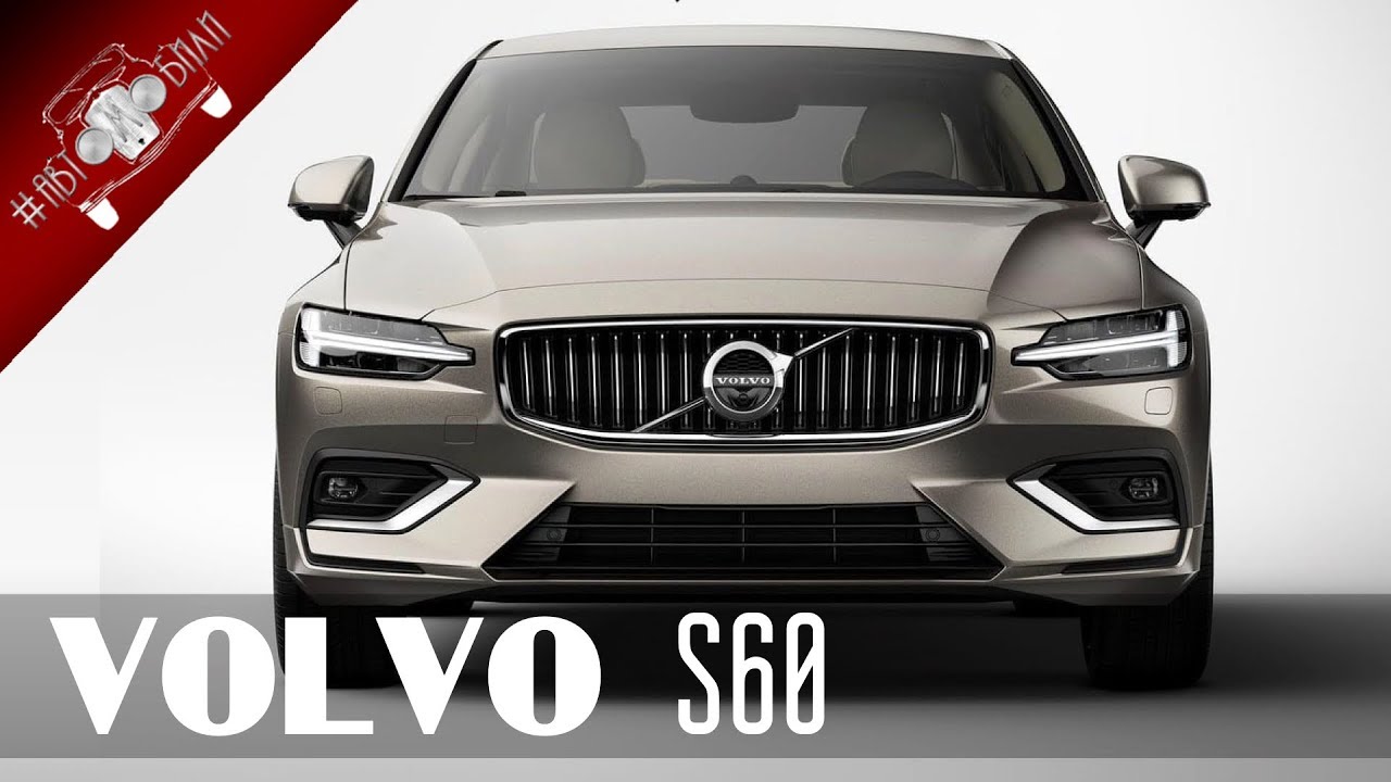 Volvo XC60 - 2-ое поколение пользующегося популярностью премиум-кросса