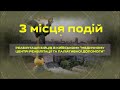 Реабілітація бійців в Київському &quot;Медичному центрі реабілітації та паліативної допомоги&quot;