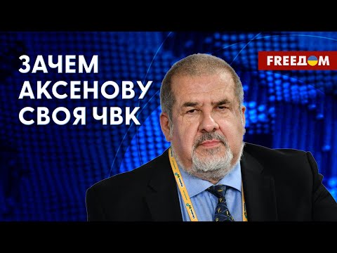 Оккупанты РФ бегут из Крыма? ЭВАКУАЦИЯ семей началась. Интервью с Чубаровым