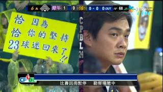 20130405 CPBL 恰恰 因為你的堅持 球迷回來了