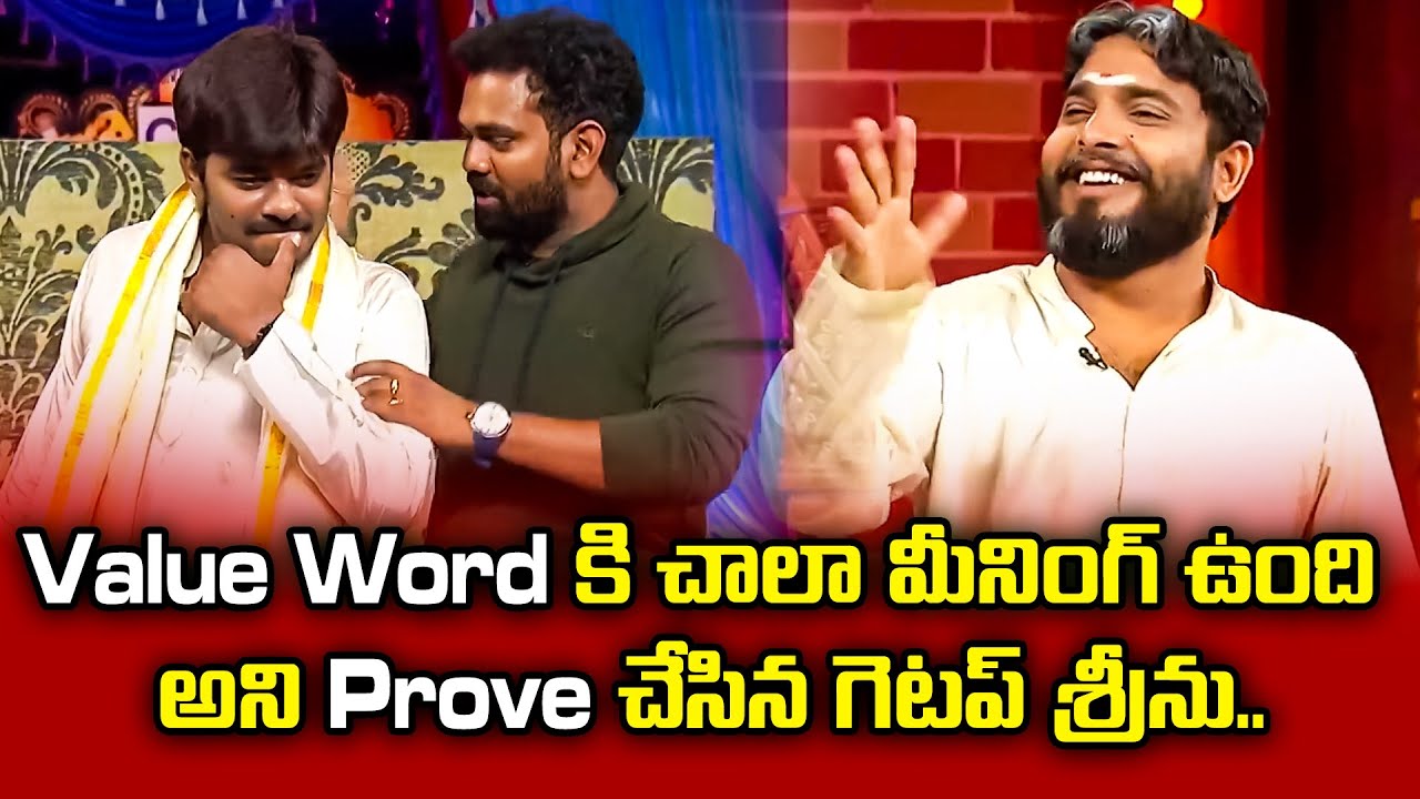 Sudigali Sudheer Top 5 Skits  Extra Jabardasth  25th January 2024 Ram PrasadNaga BabuRoja  ETV