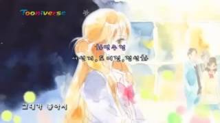 Video-Miniaturansicht von „Kimi ni Todoke - 2nd ED (Korean, 너에게 닿기를)“