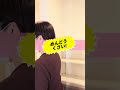 家事動線のお悩みを解決!?🛍 #Shorts