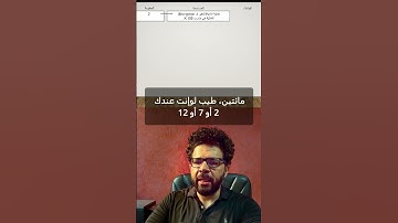 الفرق ما بين التشفير و الفرم (Hashing) في أقل من 60 ثانية