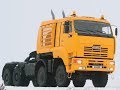 Самый мощный российский грузовик КамАЗ-65228