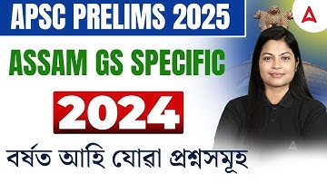 APSC Prelims Preparation 2025 | APSC Previous Year Question Paper Prelims | By Niharika Ma