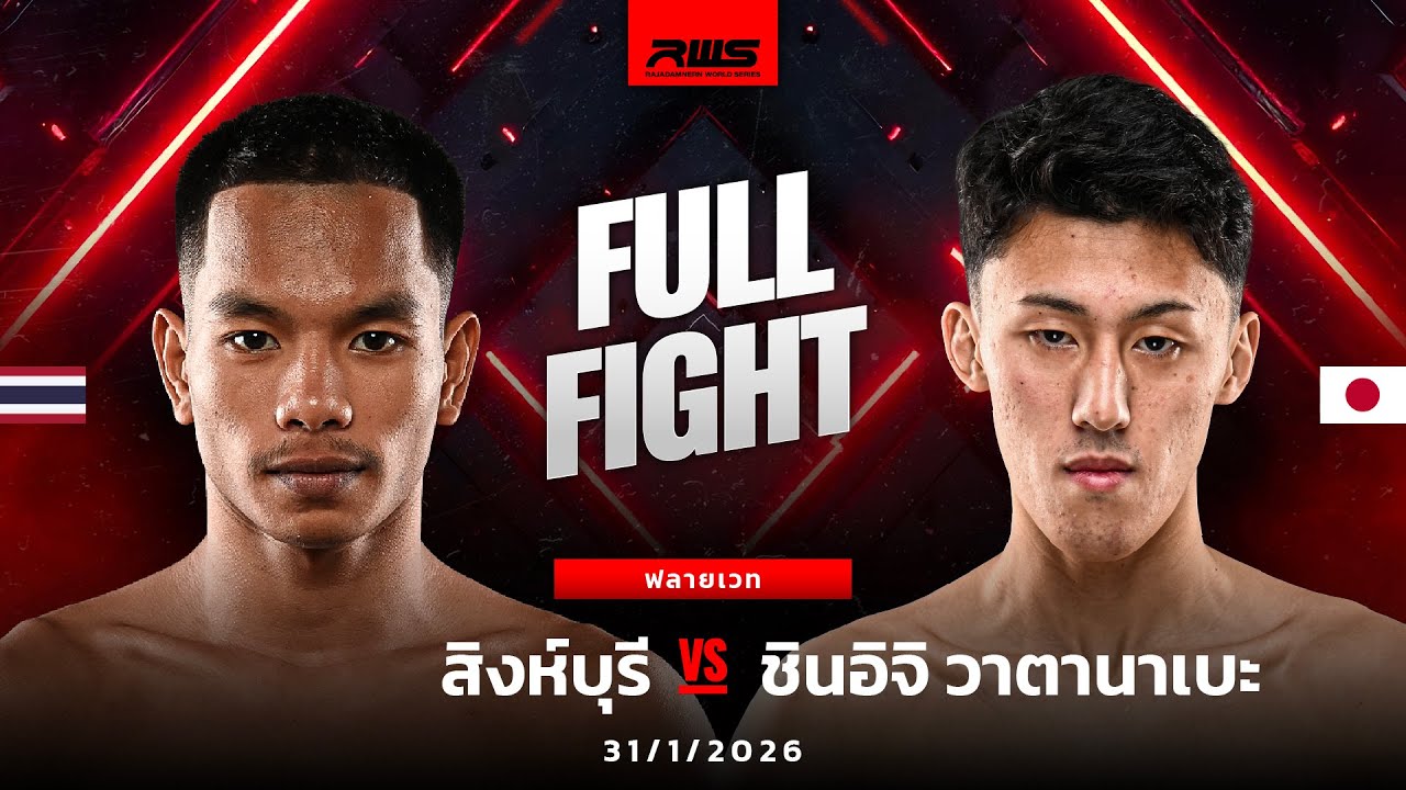 Singburi SasiprapaGym vs Shinichi Watanabe