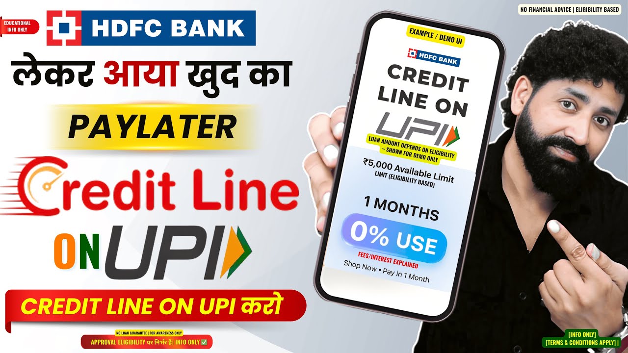 Credit Line on UPI HDFC Bank | HDFC PayLater Kaise Apply Kare 2026? | Credit Line on UPI kya hai?