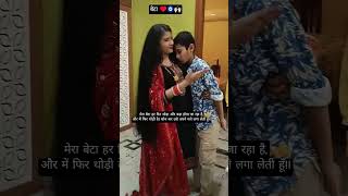 बेटा ♥️🧿🙌🏻#maabeta#mothersday#maasong#love#emotional#viral#maaorbachhe#surekhakizindgi