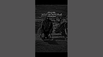الصلاة أولا 