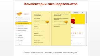 ТОП-5 главных новостей ИС 1С:ИТС c 2 по 8 мая 2024 года