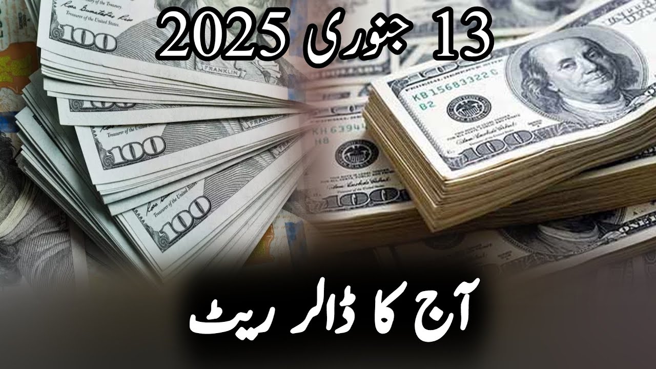 Today Dollar Rate In Pakistan 13 January 2024, Economy | Pak Economy News Today