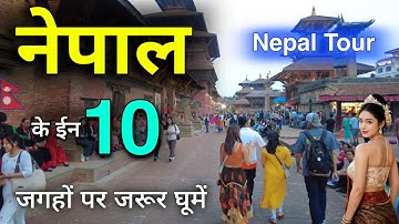 Top 10 Tourist Places in Nepal | Nepal Travel Guide 2025 | नेपाल में घूमने की जगहें 🌿🇳🇵  