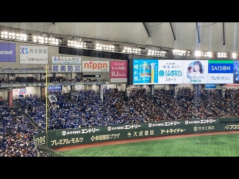 2025/4/16 横浜DeNA ラッキーセブン【熱き星たちよ】 東京ドーム