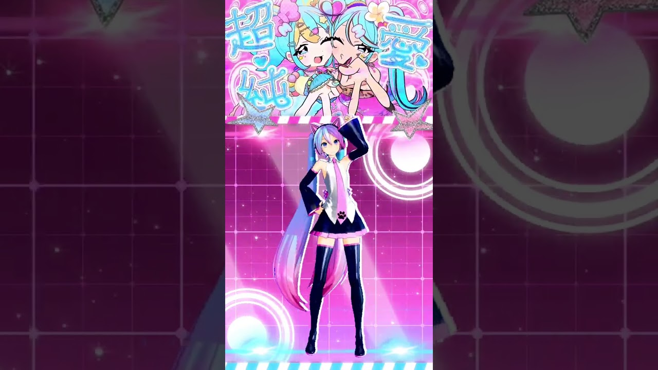 MMD DECO*27 ラブパラ ダンス