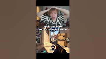 twitch.tv/strogo  #strogo #twitch #donk #spirit #teamspirit #navi