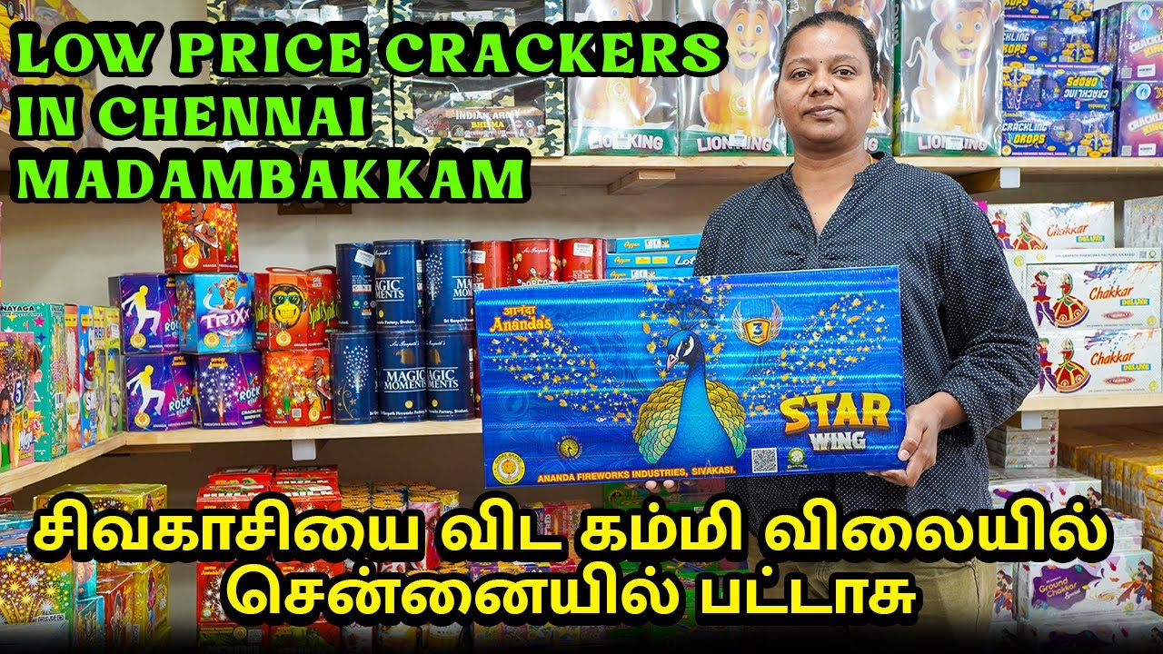 Best Crackers Shop In Chennai🔥கம்மி விலையில் சென்னையில் பட்டாசு💥Thangam Agency Crackers Chennai