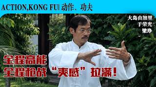 90年代警匪题材“标杆”！国产劲爆缉匪片，全程枪战爽感拉满，金融风暴，毒枭铤而走险 |《猎豹行动》 screenshot 1