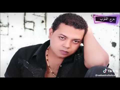 محمود الحسيني بكام الفرح بكام وانا اشتريه اغنيه جديده حالات واتس شعبي 2020