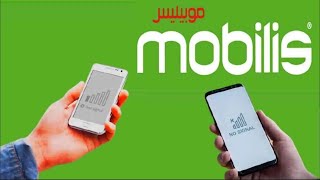 كيفية إعادة ضبط إعدادات الأنترنت في شريحة موبيليس screenshot 5