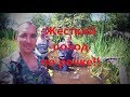 Жесткий поход по речке