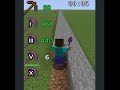 Im Testing the differenze between Unbreaking 1,2,3,4,5,6,7,8,9,10 Minecraft shorts video