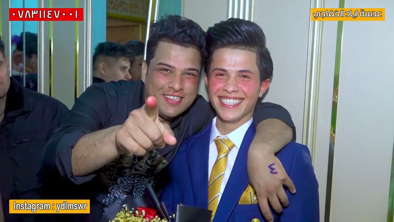 📸فدوه العريس كيوت يخبل 👩‍❤️‍👩زفاف الغالي والمرتب امير البحري ☎️للحجز 07831147001 📞