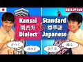 [EN&JP Sub] Kansai Dialect vs Standard Japanese!?【TOP72 Words】