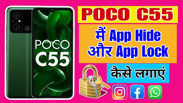HOW TO HIDE APP IN POCO C55 MOBILE AND LOCK 🔒  APP || POCO C55 APP HIDDEN SETTINGS #Exportindiatech