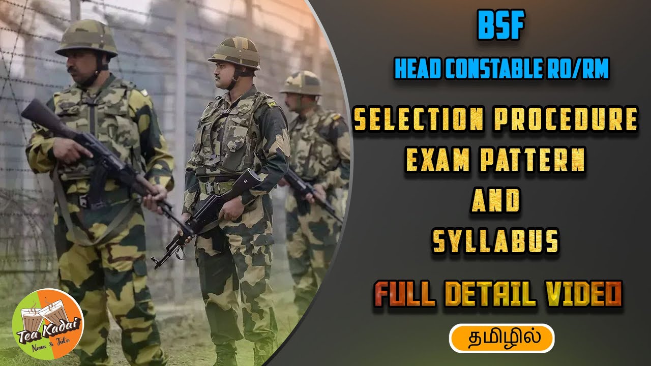 BSF Head Constable RO/RM Exam pattern and Syllabus in Tamil - YouTube