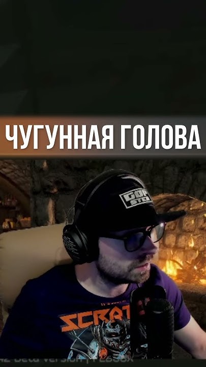 Чугунная голова или коротко о реге в Таркове - YouTube