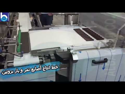 خط انتاج حلاوة المولد و التمر
