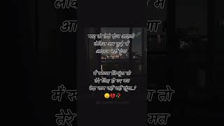 #shots "Best Ringtone msical-bass (guitar ringtone) mind refresh tone #ringtone #mindset #guitarbeat screenshot 5