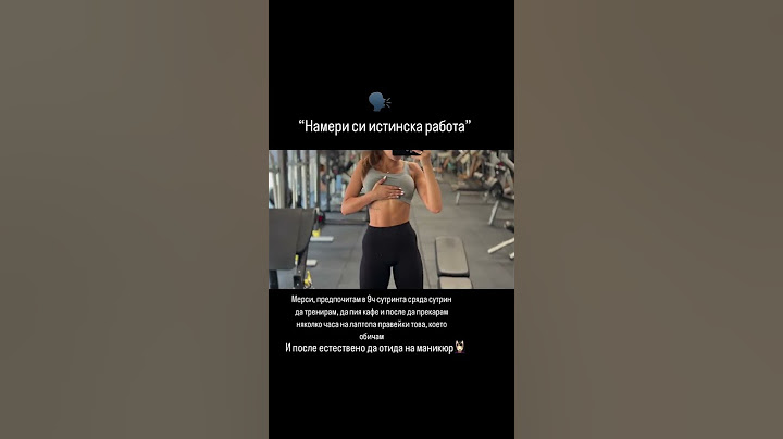Защо не искам “обикновена” работа?👇🏻